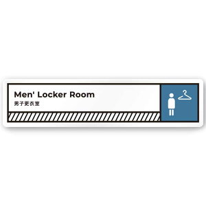 AN TC 60×250mm jqXߎ Men'Locker Roomysz