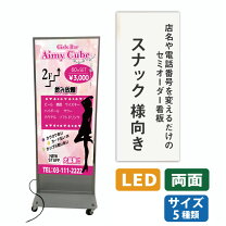 楽天市場】看板 店舗用 光る看板の通販 
