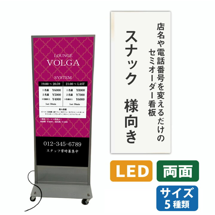 楽天市場】電飾看板 好きな文字が入れられる 名入れ 文字入れ 飲食店 