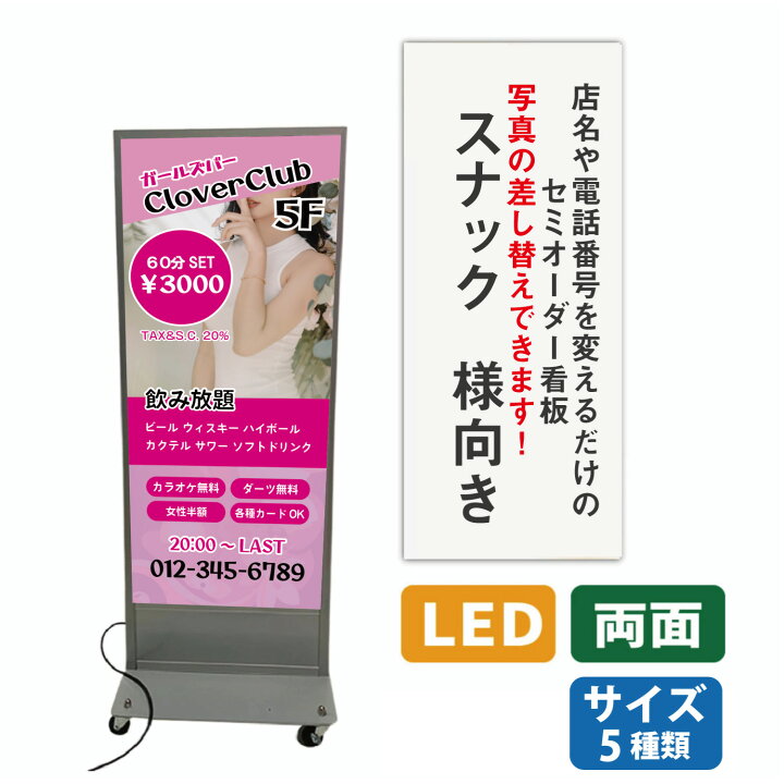 楽天市場】電飾看板 名入れ 文字入れ 好きな文字が入れられる 飲食店 