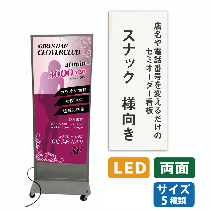 楽天市場】電飾看板 好きな文字が入れられる 名入れ 文字入れ 飲食店 