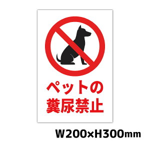 ybg̎U}i[ W200×H300~ ̃tA֎~ Ck  悯 v[g ӊŔ xŔ ӏ O 20cm30cm