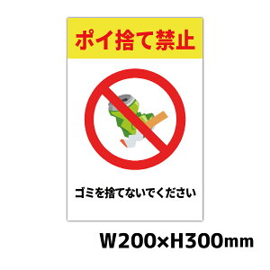 |Ĉċ֎~ W200×H300~ S~u s@  ֎~ v[g ӊŔ xŔ ӏ O 20cm30cm