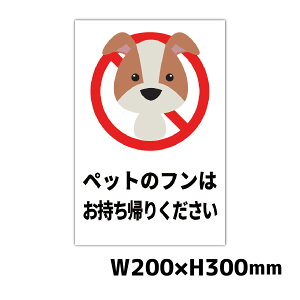 ybg̎U}i[ W200×H300~ ̃tA֎~ ӊŔ xŔ ӏ O 20cm30cm