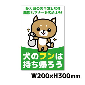 ybg̎U}i[ W200×H300~ ̃tA֎~ ӊŔ xŔ ӏ O 20cm30cm