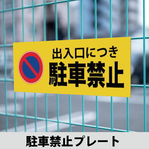 ԋ֎~ ֎~Ŕ ֎~v[g l[v[g fh~v[g Ov[gԏtFX Ogp ԏv[g D tFXɎt閼D ǂɎt\ @ 