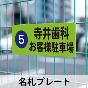 ԏ Ԏ~ wŔ w蒓ԏ ԏꖾL v[g Ov[g 300mm 450mm ԏtFX Ogp ԏv[g D tFXɎt閼D I[_[Ch 1