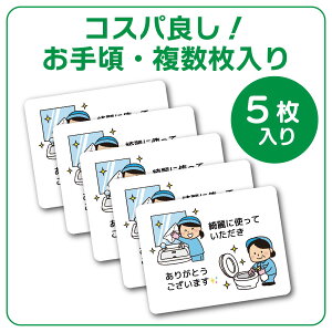 gC V[ YɎg܂傤 XebJ[ юUh~ V gC}i[ gC̒ӏ