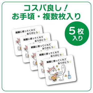 gC V[ YɎg܂傤 XebJ[ юUh~ V gC}i[ gC̒ӏ