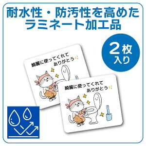 gC V[ YɎg܂傤 XebJ[ юUh~ V gC}i[ gC̒ӏ