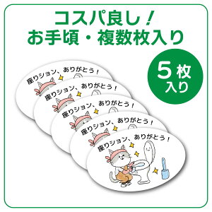 gC V[ YɎg܂傤 XebJ[  jq юUh~ V gC}i[ gC̒ӏ