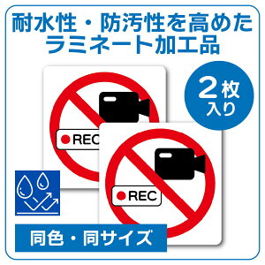 rfIBe֎~ ^֎~ J֎~ XebJ[ V[ BeNG ֎~}[N