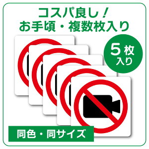 rfIBe֎~ ^֎~ J֎~ XebJ[ V[ BeNG ֎~}[N