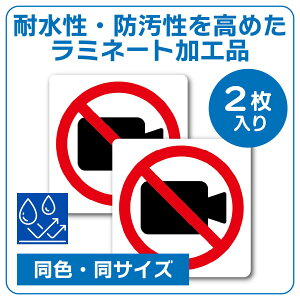 rfIBe֎~ ^֎~ J֎~ XebJ[ V[ BeNG ֎~}[N