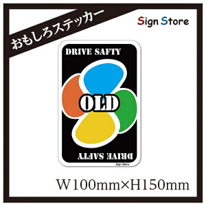 ʔfUCJ[XebJ[y҃}[Nz킢 hCu TC \ { hdl  O p\ 100mm×150mm. sticker_card_old