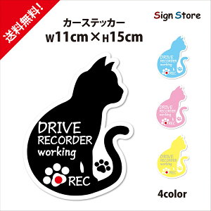 L̃VGbgXebJ[yhCuR[_[^撆z 15cm×11cm  IWi V[ 킢 lR ObY XebJ[  { h. car_character_06_rec -B09FSF36BN