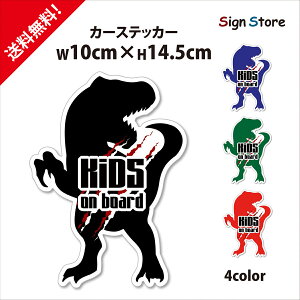 ̃VGbgXebJ[y Kids on boardz 14.5cm×10cm \D IWi  V[ 킢 CXg XebJ[  { h. car_character_07_kids -B09FSCM7WJ