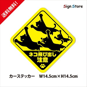 L̔яoӊNXebJ[ 14.5cm×14.5cm  IWi V[ 킢 CXg lR ObY W Ŕ x  {A1. car_character_11_a1 -B09KZR226Y