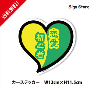 車 ステッカー おもしろ 生活雑貨の人気商品 通販 価格比較 価格 Com 車 ステッカー おもしろ 生活雑貨の人気商品 通販 価格比較 価格 Com
