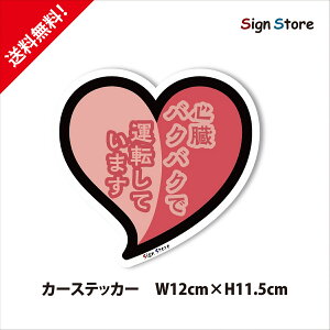 n[g̏S҃}[NXebJ[SoNoNy11.5cm×12cmzIWiV[킢CXg{. sticker_shosinsha_pke