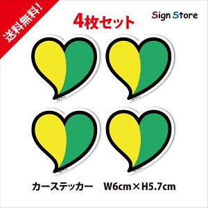 S҃}[N4n[g̃~jXebJ[y6cm×6cmoCNwbgɁzIWiV[킢CXg΃sN{. sticker_shosinsha_grc_4