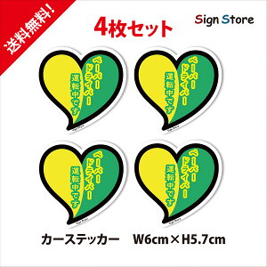 S҃}[N4n[g̃~jXebJ[ y[p[hCo[y6cm×6cmoCNwbgɁzIWiV[킢CXg΃sN{. sticker_shosinsha_grd_4