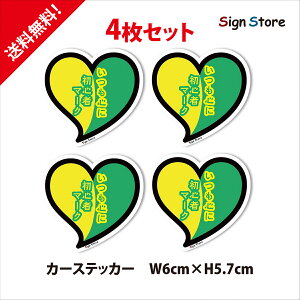 S҃}[N4n[g̃~jXebJ[ SɏS҃}[Ny6cm×6cmoCNwbgɁzIWiV[킢CXg΃sN{. sticker_shosinsha_grh_4