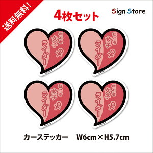 S҃}[N4n[g̃~jXebJ[@SҏqC_[y6cm×6cmoCNwbgɁzIWiV[킢CXg΃sN{. sticker_shosinsha_pkb_4