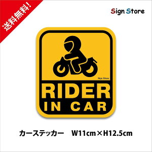 RIDER IN CARXebJ[ sNgO 11cm×12.5cm  IWi V[ 킢 ֏wbg XebJ[ lC u CXg {. sticker_car_bike03