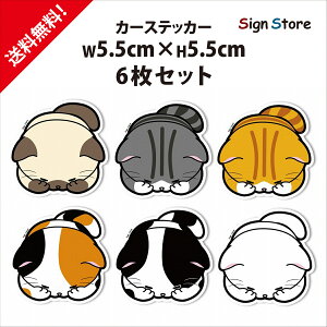 ߂QL̃CXgXebJ[y6Zbgz 11.5cm×11.5cm \D IWi  V[ 킢 CXg lR ObY {. car_character_13_set -B09LTM8ZW4