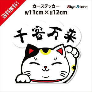 LXebJ[yqz 12cm×11cm  IWi V[ 킢 CXg lR ObY XebJ[  { h05A_A. car_character_05a_a -B09SHD8Y2F