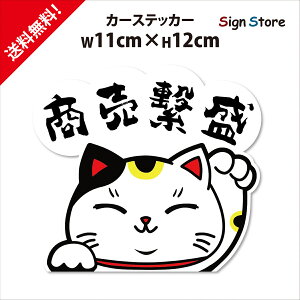 LXebJ[yɐz 12cm×11cm  IWi V[ 킢 CXg lR ObY XebJ[  { h05A_B. car_character_05a_b -B09SGXDNWG.