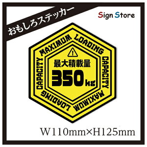 おもしろい ラベル シール シール ラベルの人気商品 通販 価格比較 価格 Com