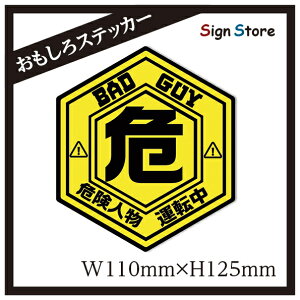댯l^]ʔfUCJ[XebJ[{UVHXebJ[XebJ[V[߃wbNX^BATGUYKikenGuy. sticker_hex_kikenguy