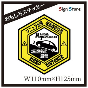 }jAԖʔfUCJ[XebJ[{UVHXebJ[XebJ[V[߃wbNX^⓹ޒӍ⓹ڋߌMT. sticker_hex_mt