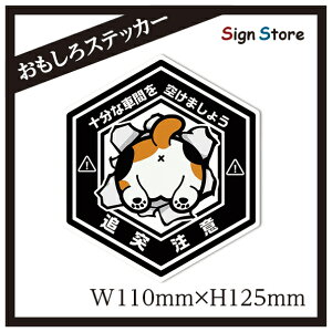 Ǔ˒ӖʔfUCJ[XebJ[{UVHXebJ[XebJ[V[߃wbNX^\ȎԊԂ󂯂܂傤Tsuitotu. sticker_hex_tsuitotu