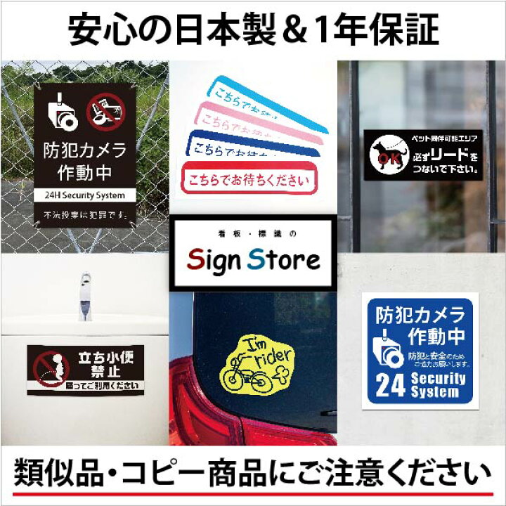 楽天市場】面白い デザイン カーステッカー SASAKI（ササキ） 日本製 UV加工 おもしろステッカー 耐久性 丈夫  ※SUZUKI（スズキ）ではありません シール デカール おしゃれ おもしろ ギャグ ネタ ダジャレ ダサ可愛い 車 バイク トラック :  看板・標識のsign store