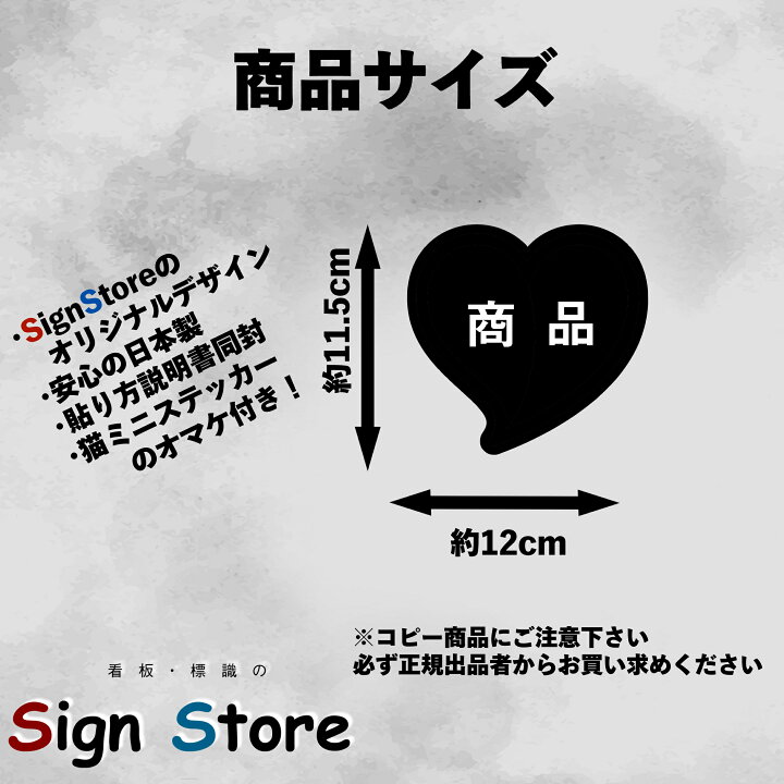 楽天市場 面白い デザイン カーステッカー 恋愛初心者 ペーパードライバー 若葉マーク 日本製 Uv加工 おもしろステッカー 車 バイク 防止 車間距離 ネタ ギャグ ステッカー シール シルエット 面白可愛い おすすめ 初心者ドライバー 初心者マーク ピンク 看板 標識の