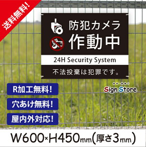 hƃJys@͔ƍ߂łz600×450mm Ŕv[g TC { ē TCv[g ŔW Ŕh~  f_rbOTCYB7 . 01_b_w600h450_b7