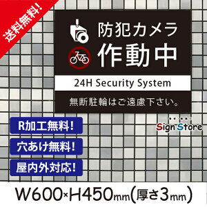 hƃJyfւ͂z600×450mm Ŕv[g TC { ē TCv[g ŔW Ŕh~  f_rbOTCYB8 . 01_b_w600h450_b8