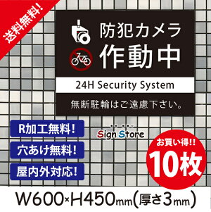 hƃJyfւ͂z600×450mm 10Zbg Ŕv[g TC { ē TCv[g ŔW Ŕh~  f_rbOTCYB8 . 01_b_w600h450_b8_10