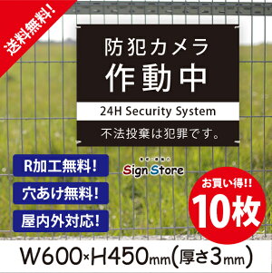 hƃJ쓮ys@͔ƍ߂łz600×450mm 10ZbgŔv[g TC { ē TCv[g ŔW Ŕh~  f_rbOTCYB13 . 01_b_w600h450_b13_10