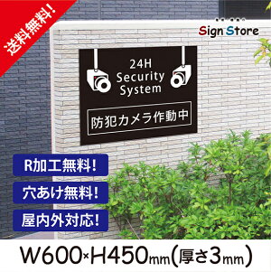 hƃJ쓮ysecurity systemz600×450mm Ŕv[g TC { ē TCv[g ŔW Ŕh~  f_rbOTCYF . 01_b_w600h450_f