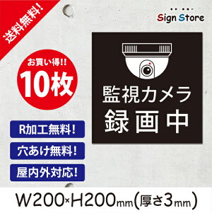 ĎJy^撆z200×200mm 10ZbgŔv[g TC { ē TCv[g ŔW Ŕh~  f_C1 . 01_s_w200h200_c1_10