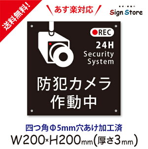 防犯カメラ デザイン 防犯グッズの人気商品 通販 価格比較 価格 Com