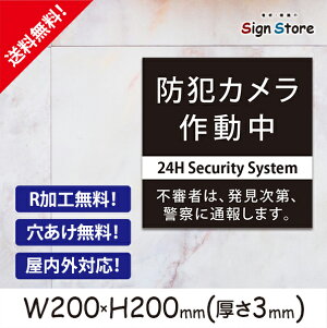 hƃJ쓮ysR҂͔ʕ񂵂܂z200×200mm Ŕv[g TC { ē TCv[g ŔW Ŕh~  fA . 01_s_w200h200_a