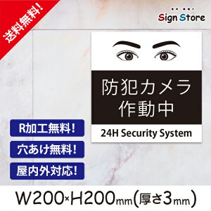 hƃJy쓮z200×200mm Ŕv[g TC { ē TCv[g ŔW Ŕh~  f_i . 01_s_w200h200_i
