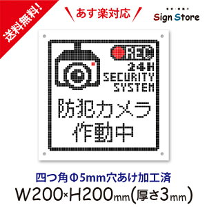 hbgG ŔyhƃJ쓮z200×200mm Ŕv[g TC { ē TCv[g ŔW Ŕh~  f_XNGATCYpix02RSL. 0apixels_w200h200_02rsl