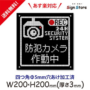 hbgG ŔyhƃJ쓮z200×200mm Ŕv[g TC { ē TCv[g ŔW Ŕh~  f_XNGATCYpix03RSL. 0apixels_w200h200_03rsl