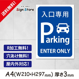 ԏ ŔypEEntry onlyz210×297mm Ŕv[g TC { ē TCv[g ŔW Ŕh~  f_A2 . 0208_a4_w210h297_a2
